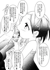 [Suitekiya (Suitekiya Yuumin)] Ichigo Donburi 1+2 (Various) [Digital]