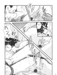 (C86) [Kaigetsudou (Jigoku Sensei Hirobe~)] Fairy 18 (Maison Ikkoku)