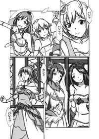 [STUDIO D-Suke (D-Suke)] With You (THE iDOLM@STER CINDERELLA GIRLS) [Digital]