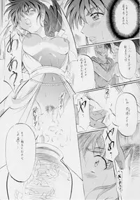 [Busou Megami (Kannaduki Kanna)] Busou Megami Archives Series 4 "Ai & Mai Gaiden ~ Aoki Seido ~ Ai ~ Tennyo Inda no Shou ~" (Injuu Seisen Twin Angels)