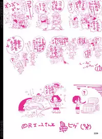 [Hariko no Tora (Midoh Torako)] BYAKKA (One Piece) [Digital]