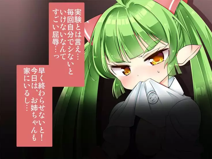 Uchi no Ko de Single Play