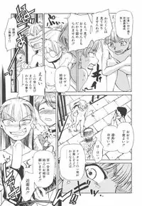 [Kakashi Asahiro] Hadaka no Oujo