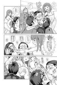 [Senke Kagero] Petit Heaven