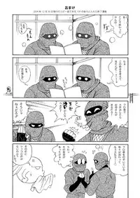 [Dot Collector] Gunpuku Nugasetara