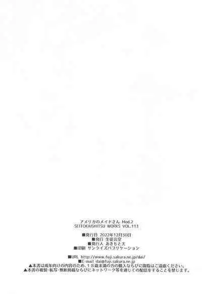 America no Maid-san Mod.2
