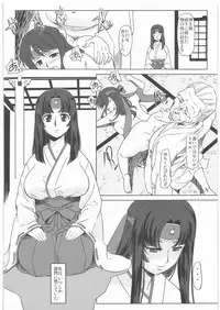 (COMIC1☆03) [G-Power! (SASAYUKi)] Musha Miko Inmitsuchou (Queen's Blade)