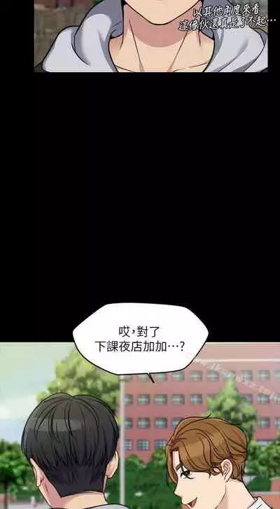 大嫂,哥哥的女人 1-34