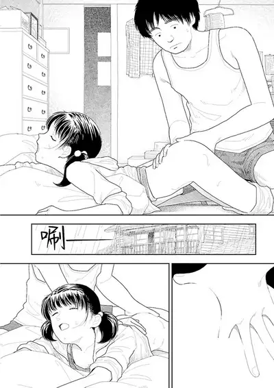 [Yamamoto Naoki] Inaka vol.1-6 | 鄉下 [Chinese] [禁漫漢化組] [Ongoing]