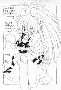 (C52) [Paradise City (Various)] Tabeta Kigasuru 32 (To Heart)