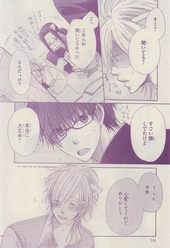 リンクス 2015-03