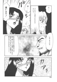 [Taira Hajime] Bad Moon...