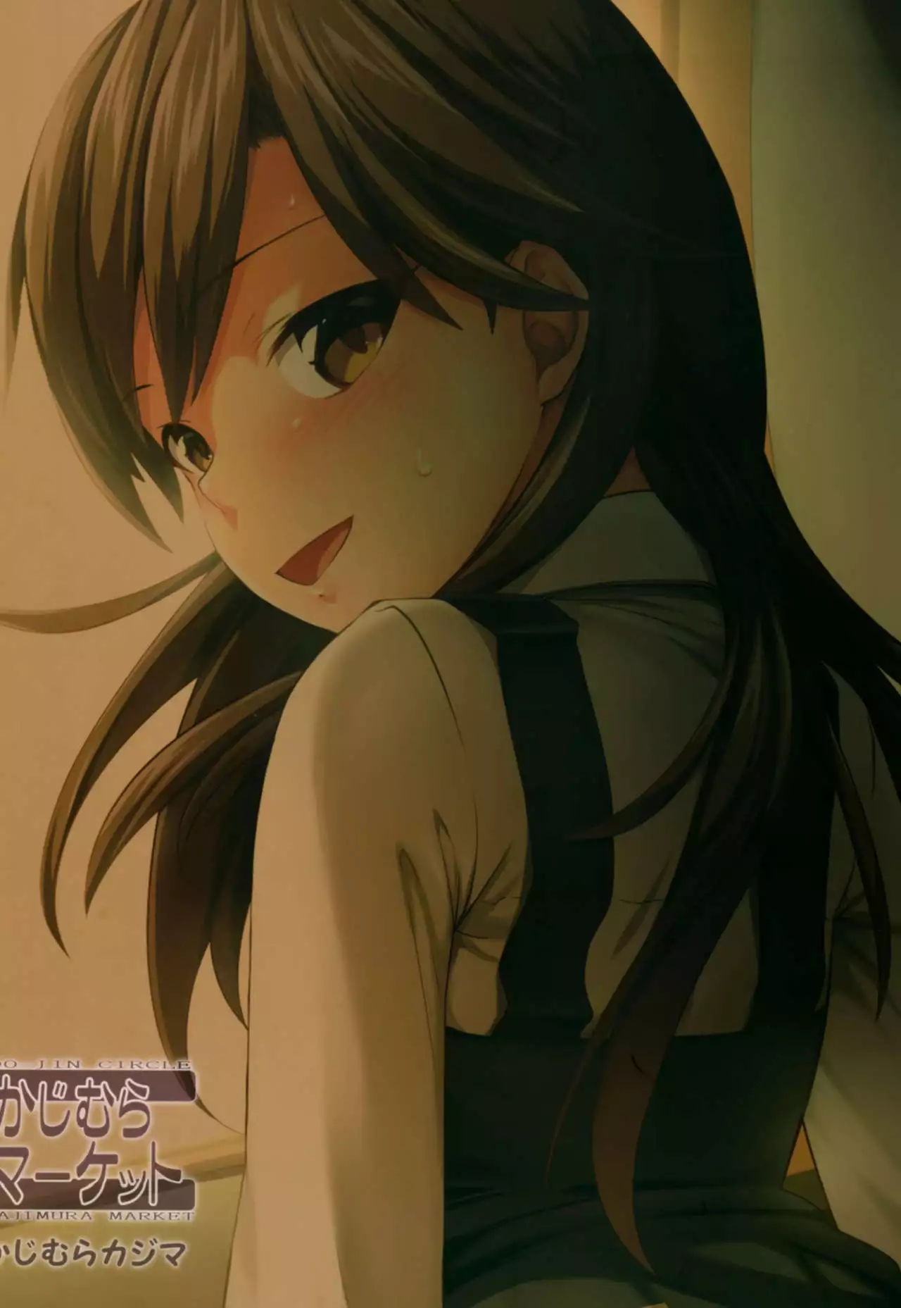 DesCon!! 16 - Destroyer Complex -