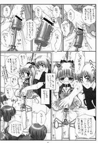 (C84) [ICE PINK (Norimatsu Nanami)] Randoseru Mahou Shoujo Melty Peach