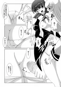 [Anthology] MAGICAL WITCH ACADEMY ~ Boku to sensei no Magical Lesson ~