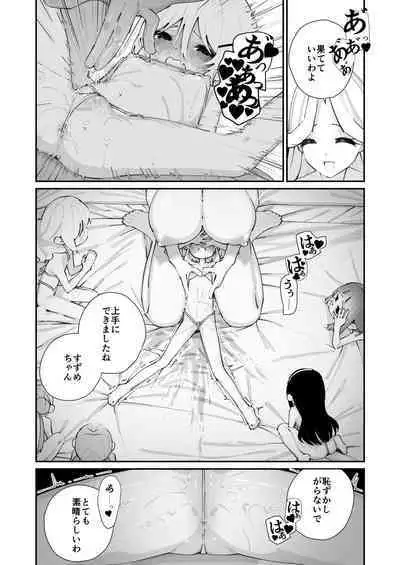 Tokubetsu Shinkou Houjin "Byakugo Eichi Kai"