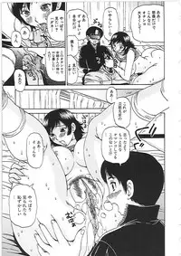 [Penicillin XI] Yokujousuru Karada