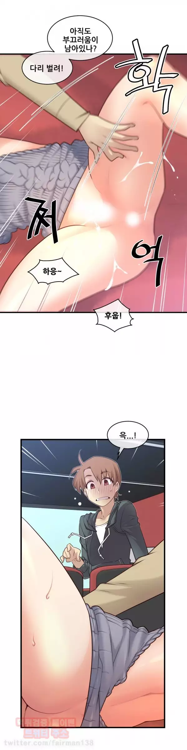 Master in My Dreams Ch.90-129