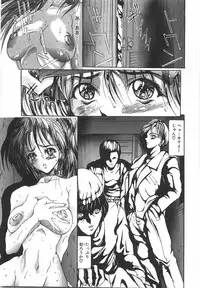 [GRIFON] Sodomu no Baishun Onna