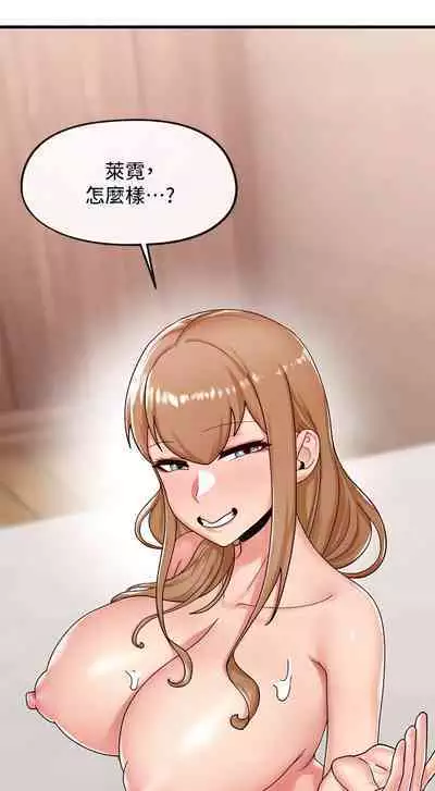 King of hypnotist in Isekai (21-30)-chinese