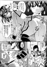 [Harusawa] Yoru ga Akenai.