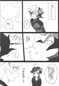 (Sennen Battle Phase 22) [BIPO (Renge)] Yoki pākāda! (Yu-Gi-Oh! VRAINS)