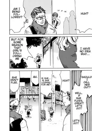 Tako mo Onkaesu - The Octopus of Gratitude