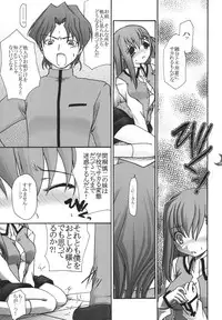 (C66) [IIWAKE-GAISYA (Shigemiya Kyouhei)] Hatsujou Toiki (Fate/stay night) [Digital]