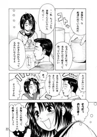 [MISAKIX MEGAMIX (Misaki Tou, Masanori)] Mikuru de Milk de Milk de Mikuru (Suzumiya Haruhi no Yuuutsu) [Digital]