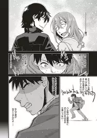 COMIC ExE 20 [Digital]