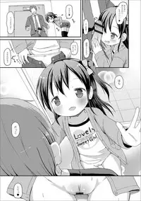 Digital Puni Pedo! Vol. 13
