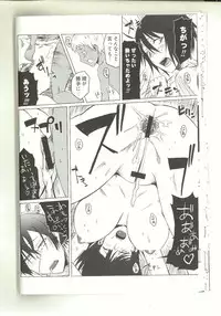 (C83) [Shikitenshi (Shironeko Sanbou)] black&white (Jormungand)