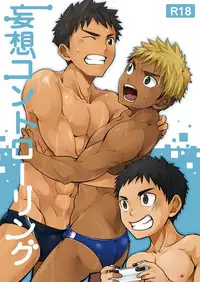 (C86) [Ebitendon (Torakichi)] Mousou Controlling