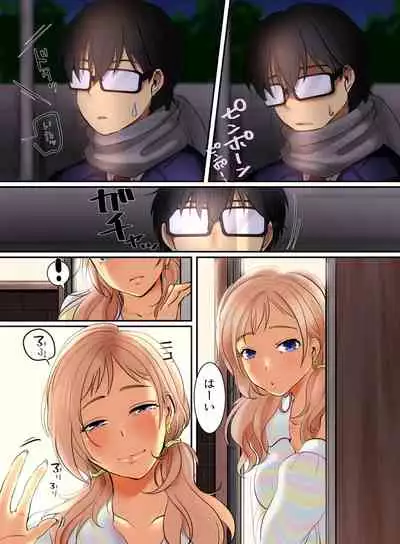 Ikken Gal dakedo Sunao de Yasashii Osananajimi wa Boku ga Sukuu!