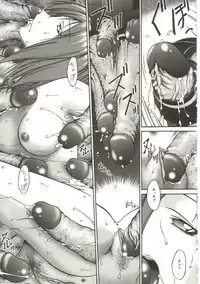 [Bai Asuka] In'utsu na Shizuku