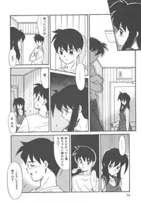 [Nekogen] Negative Lovers 4 ~Koisuru Shoujo wa Makenai!!~