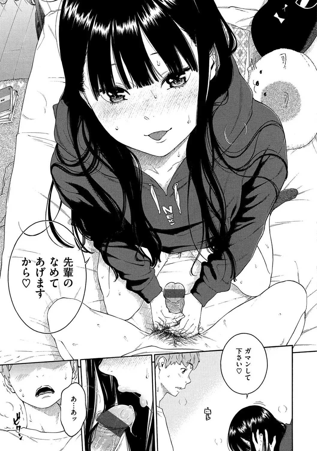 Gunjou Noise-Tsuujouban-