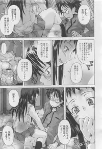 COMIC Megastore 2010-04