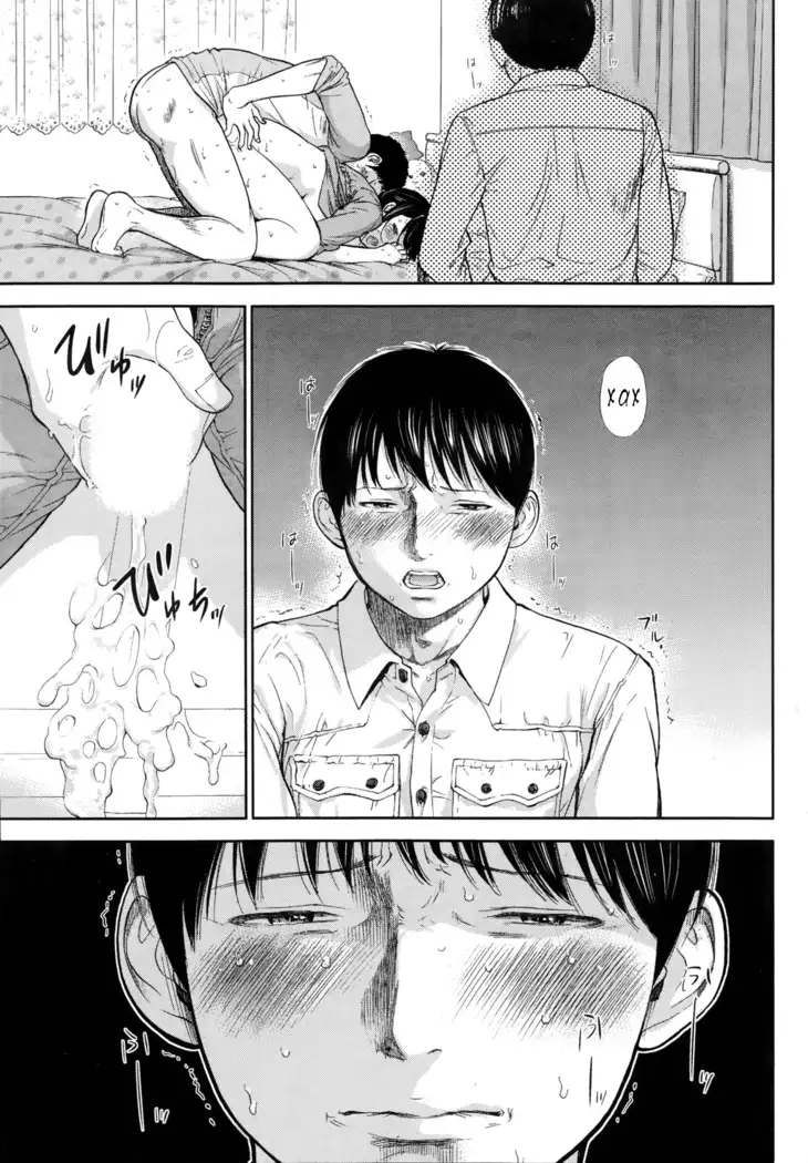 Netoraserare Ch. 1-13