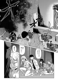[Abe Morioka] kyousei kankougyou taiken gakushuu Ch.1-2