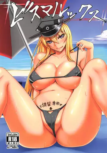 (C89) [Kuroshiro Desire (Akitsuki Karasu)] Bismarcx (Kantai Collection -KanColle-)