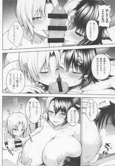 (Reitaisai 19) [Circle Eden (Diisuke)] Oku-san no Oppai ga Dekasugiru noga Warui! 5 (Touhou Project)