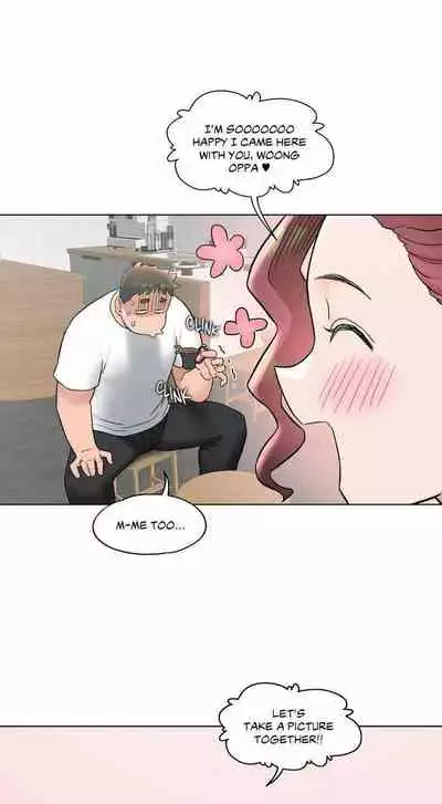 Sexercise Ch.73/?