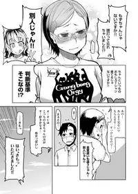 COMIC ExE 07 [Digital]