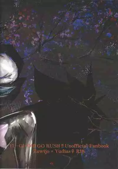 Yusha ni Narenakatta Shonen