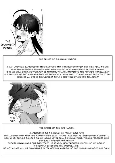 Orc no Naedoko ni Ochitakedo Aisa re sugite Chou Shiawasedesu!