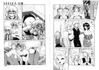 [Miyamoto Rumi] Binetsu-Shokogun 2 ~Tadaima Shinatsu Chuu~