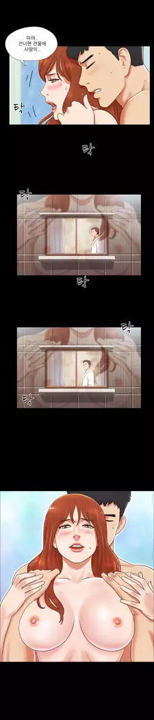 17 Couple Game Ch.0-37