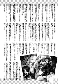 [Anthology] Fechikko VS Series ROUND.2 Miko San VS Maid San