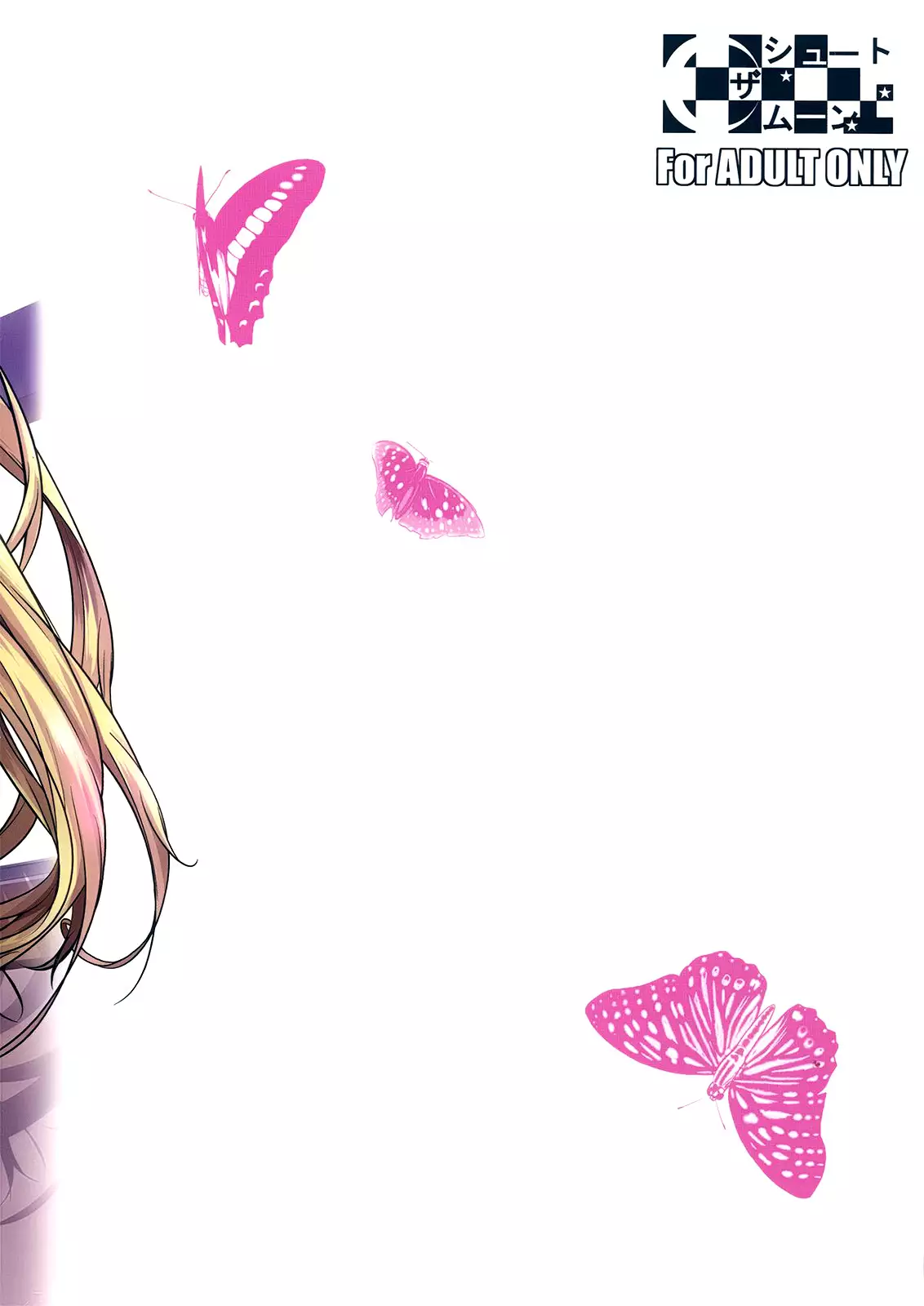 High Elf × High School